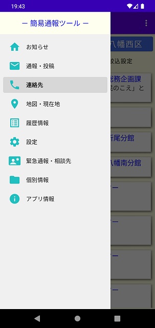 機能一覧