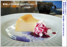 カフェ＆ギャラリー萠