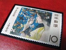切手