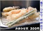 サイズ変更