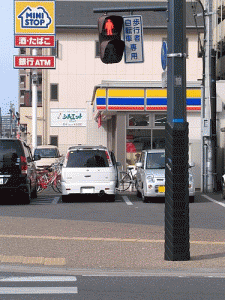 サイズ変更