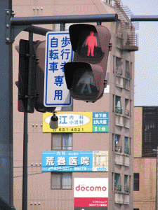 サイズ変更