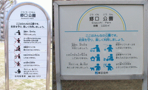 サイズ変更