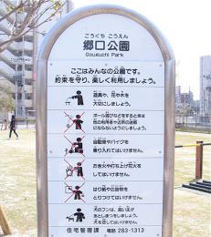 サイズ変更