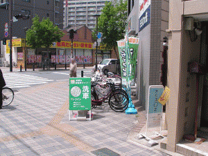 サイズ変更