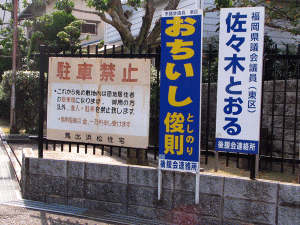 サイズ変更