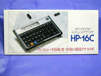 hp16_cat.jpg (127669 バイト)