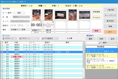 _MSC_RESIZED_IMAGE