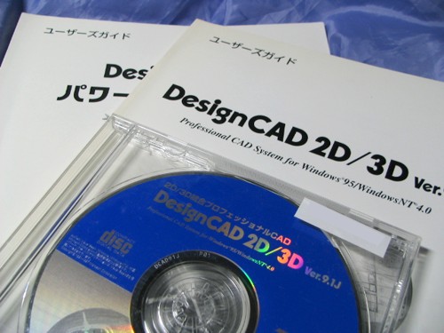 DesignCAD 2D/3D Ver.9.1J