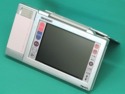 ザウルスカラーポケット ザウルスカラーポケット