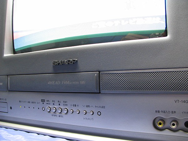 SHARP VT-14GH10(中古:不具合有) SHARP VT-14GH10(中古:不具合有)
