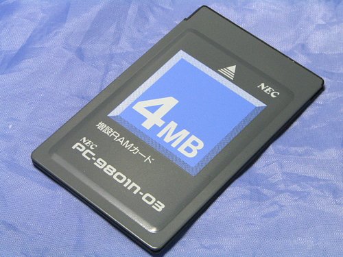 PC-9801n-03