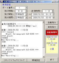 AJE-8200ȯ��