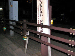 吉塚校区