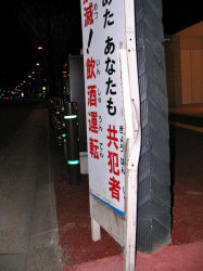 西鉄バス吉塚営業所前