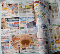 通販カタログ
