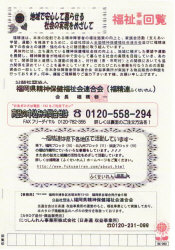 案内文