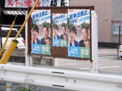 共産党