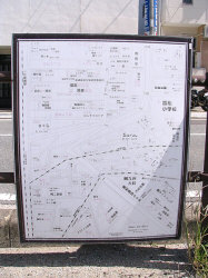 筥松_旧食彩館前