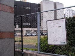 市民体育館敷地境界柵