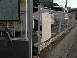 ライオンパーク吉塚 ケイシン