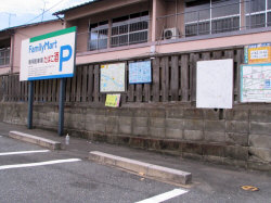 鈴木不動産