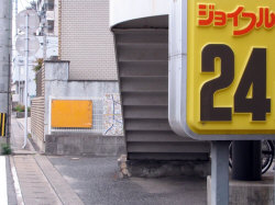 ジョイフル 筥松