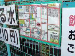 マルショク吉塚駅東店駐車場
