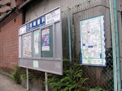 私有地柵 箱崎1