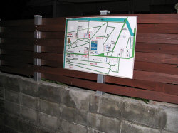 原田2-2-29敷地境界壁