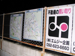 ココス　二又瀬店駐車場内柵