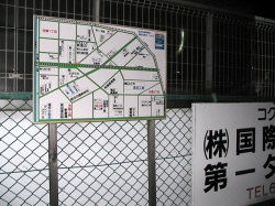 国際タクシー・第一タクシー 敷地境界柵