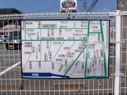 松島 サトー食鮮館1